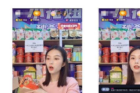 世驰短视频带货靠谱吗