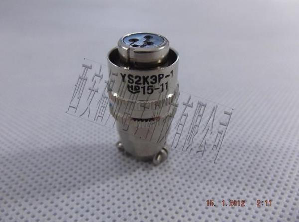 ys1是什么意思