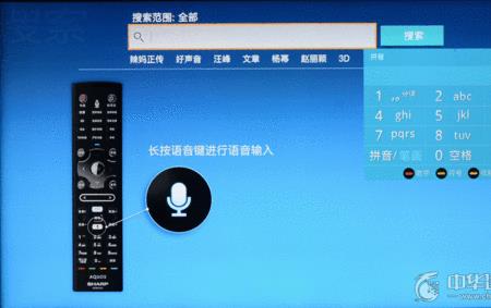 如何激活智能语音