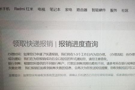 补发的快递我不退回咋办