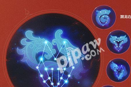 梦幻西游109龙宫奇经八脉怎么点
