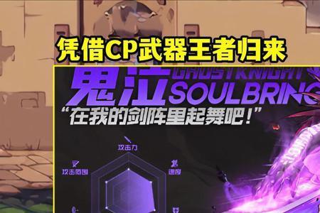 狂战士大天御怎么样