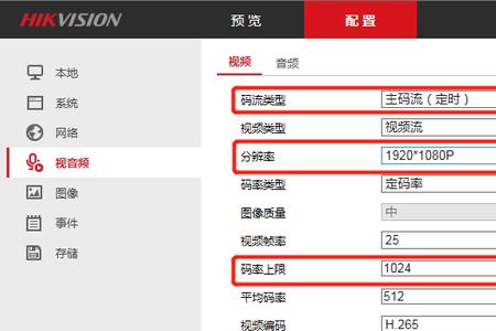 摄像机码率多少最好
