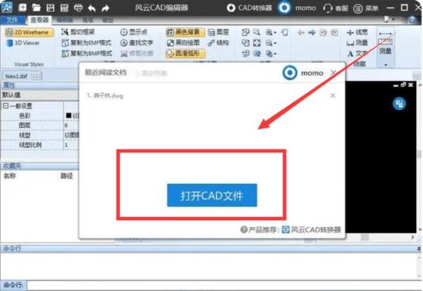 电脑有些cad文件删不了怎么办