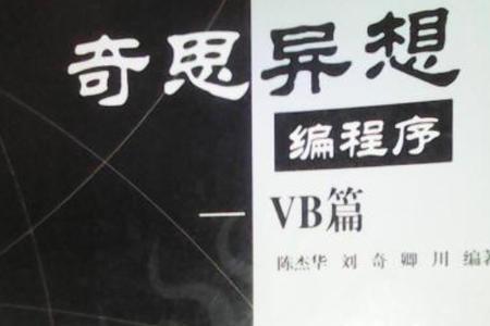 魅斯是什么程序