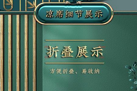 麻将席双筋和单筋的区别