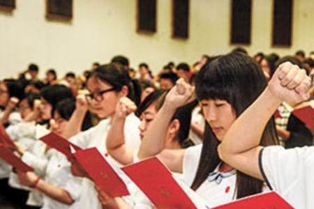 54岁了还能入党吗