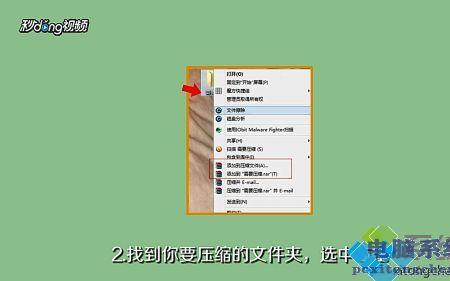 为什么电脑压缩文件没有变小