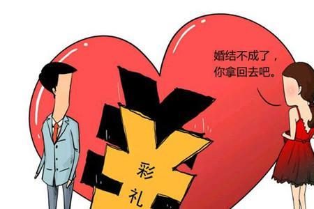25万彩礼属于什么水平