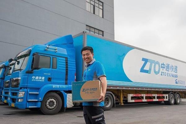 中通的代收货款什么时候结算