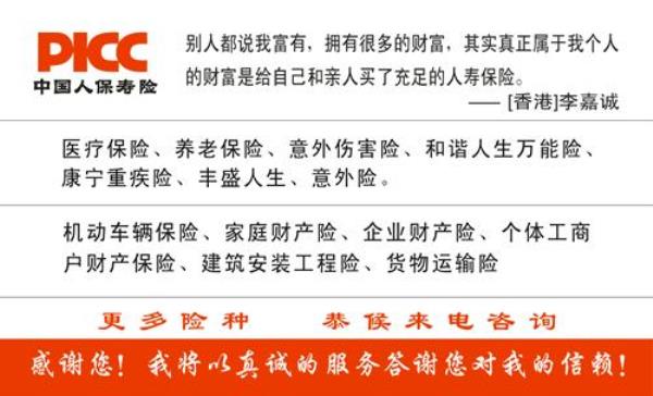 品质险和正品险哪个更好