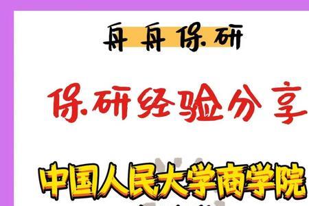 人大智能会计好不好