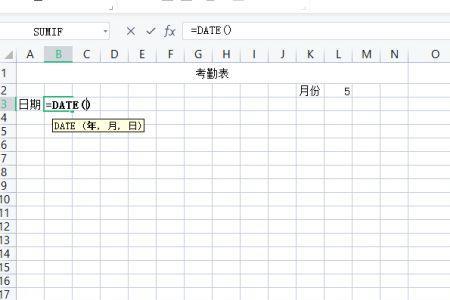 怎么在考勤机里面查询修改记录