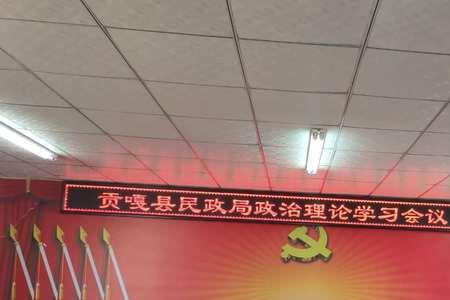 加强政策理论学习提高自身能力
