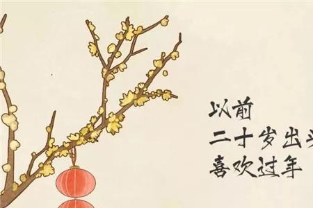 送饭给孩子的文案