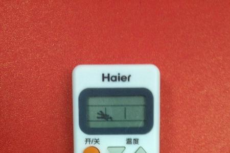 海尔空调挂机配遥控器怎么配