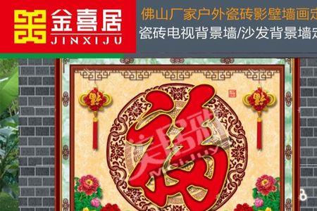 农村大门迎宾墙能是窗户吗