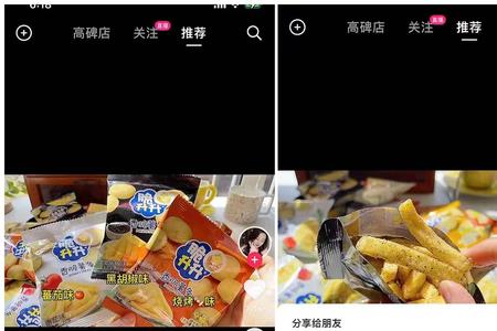 随心推可以投多个类目吗