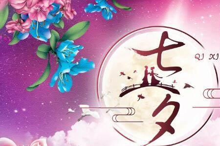 情人节发体面说说