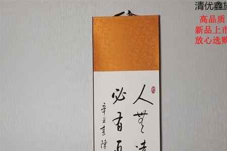 人有远虑必有近忧怎么解释