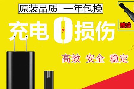 飞科剃须刀充点器找不到了