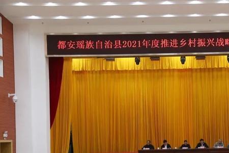 补齐短板弱项增强发展后劲