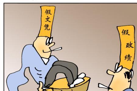 欺世是什么意思
