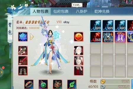 倩女幽魂和诛仙哪个手游好