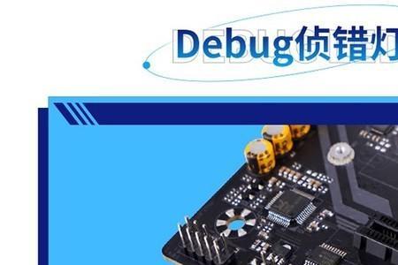 华硕主板vga灯和boot灯同时亮
