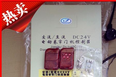 地库卷帘门控制系统故障排除