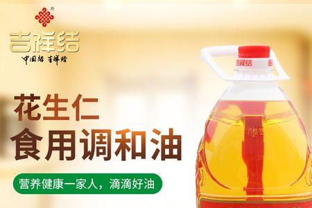 调和油结怎么办