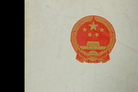 公益事业捐赠法属于什么法