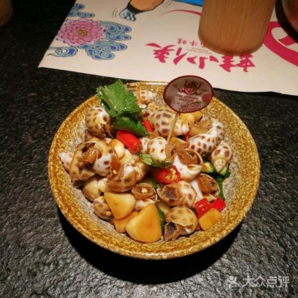 花螺芥末的做法