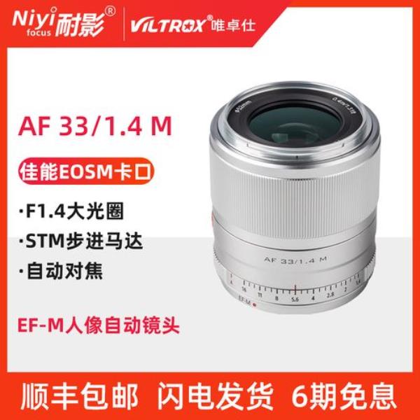 33度F代表什么