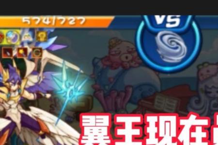 洛克王国翼王什么性格才是极品