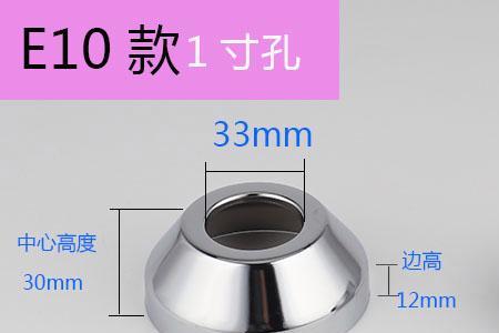 混水阀阀芯装饰盖拧不下来