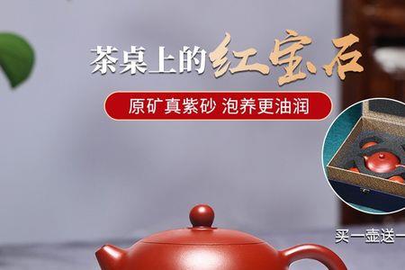 西施紫砂壶为什么有两种壶盖