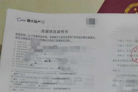 180万二手房过户费用明细