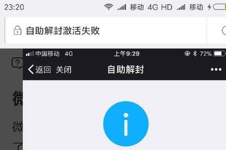私聊被永久封禁了怎么解封