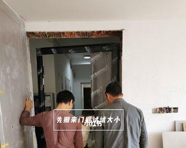 如何拒绝邻居加高加宽入户门