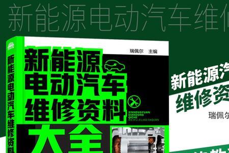 学汽车电路维修有前途吗