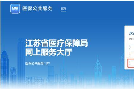 居民医保暂停参保状态怎么解除
