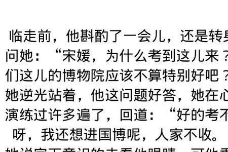 初恋分开多年后再相遇的小说