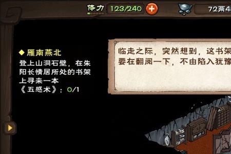 烟雨江湖沙狐兰错过了怎么获得