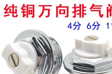 暖气排气阀h了怎么办