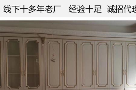 定制衣柜需要单独喷漆吗