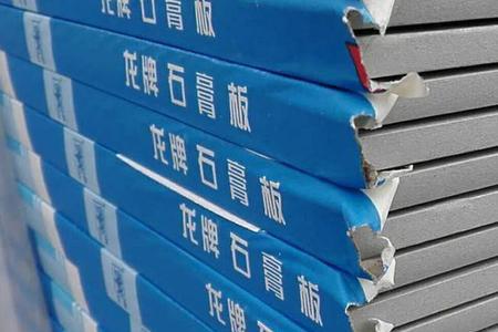 防水石膏板寿命