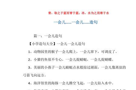大多…有关怎么造句