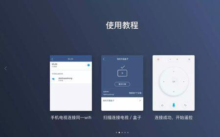 悟空遥控器连接不到小米电视