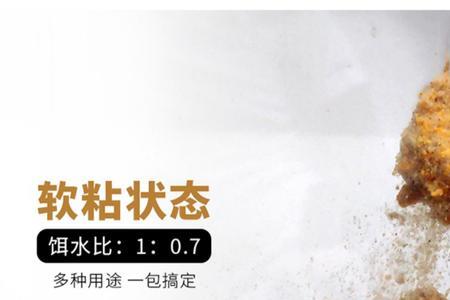 钓鱼散炮是由哪些饵料组成